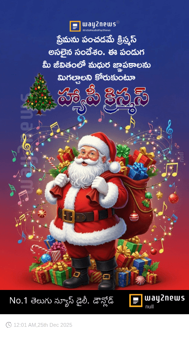 🌲🎅హ్యాపీ క్రిస్మస్ శుభాకాంక్షలు - ShareChat