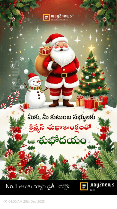 🌅శుభోదయం - ShareChat