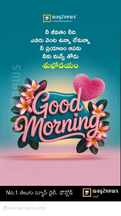 good morning - ShareChat
