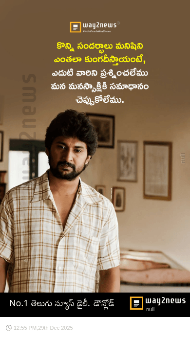 ❤️లవ్ కోట్స్✍🏼 - ShareChat