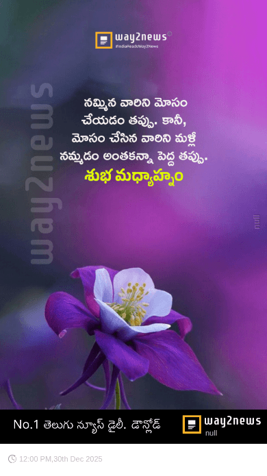 😇My Status - ShareChat