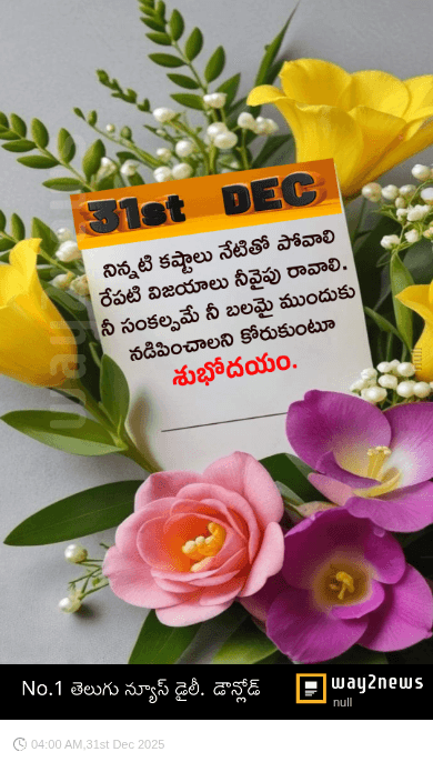 😇My Status - ShareChat