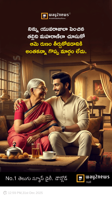 🙆 Feel Good Status - ShareChat