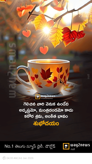 good morning - ShareChat