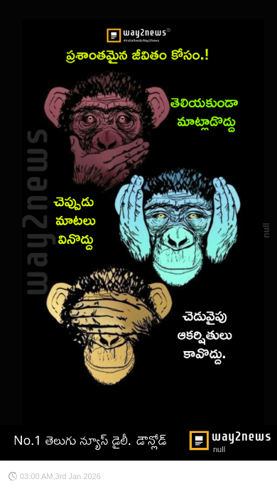 ఇది కదా అసలైన... - ShareChat