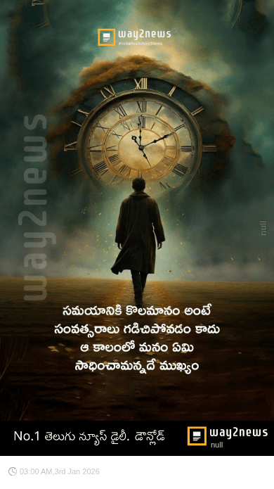 సమయం - ShareChat