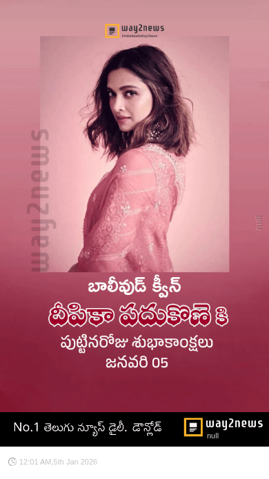 📅 చరిత్రలో ఈ రోజు - ShareChat