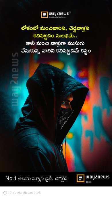 🙆 Feel Good Status - ShareChat