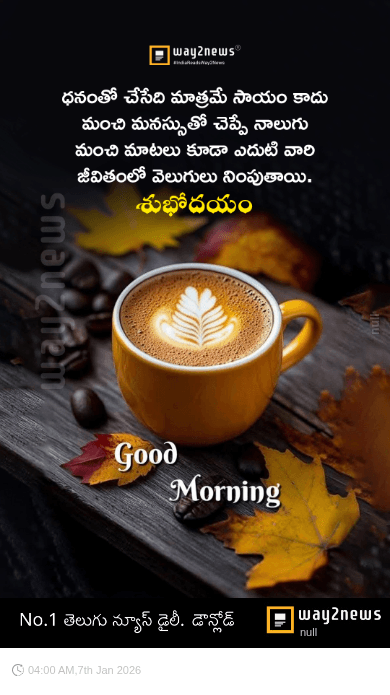 🙆 Feel Good Status - ShareChat