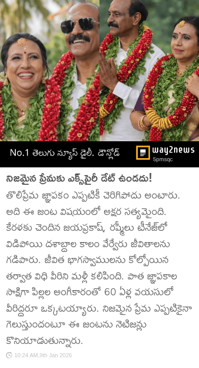 ❤️ లవ్❤️ - ShareChat