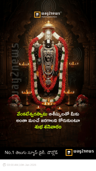 🌅శుభోదయం - ShareChat