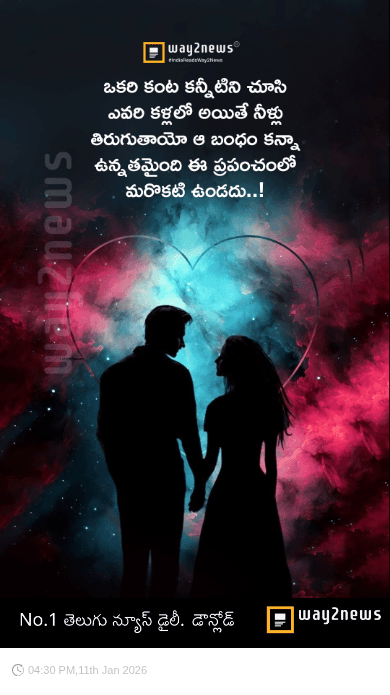 🙆 Feel Good Status - ShareChat