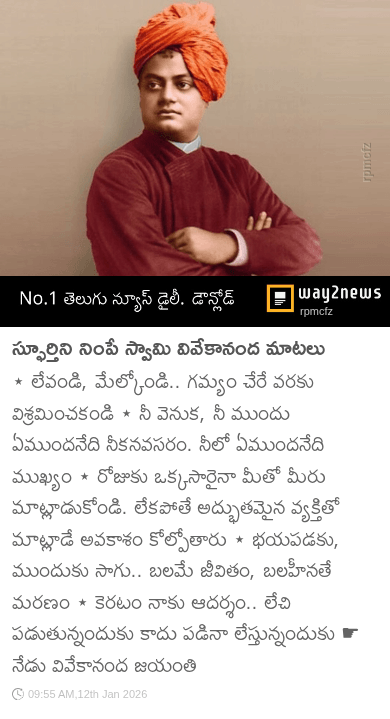 ✌️నేటి నా స్టేటస్ - ShareChat