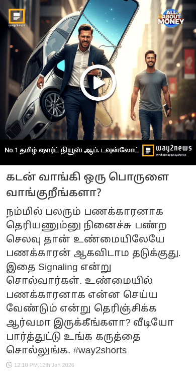 🙇‍♂️கர்த்தரே தெய்வம்🙏 - ShareChat