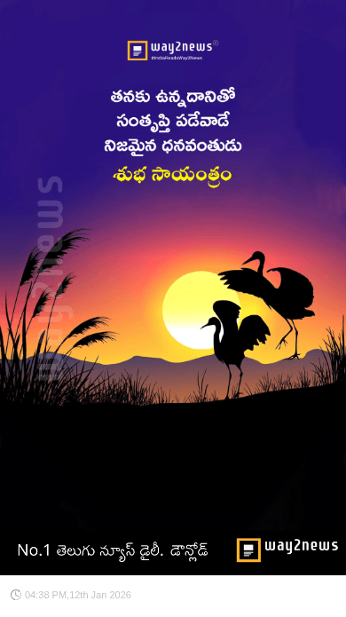 😃మంచి మాటలు - ShareChat