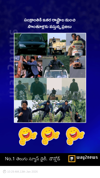 😁జోక్ అఫ్ ది డే😅 - ShareChat