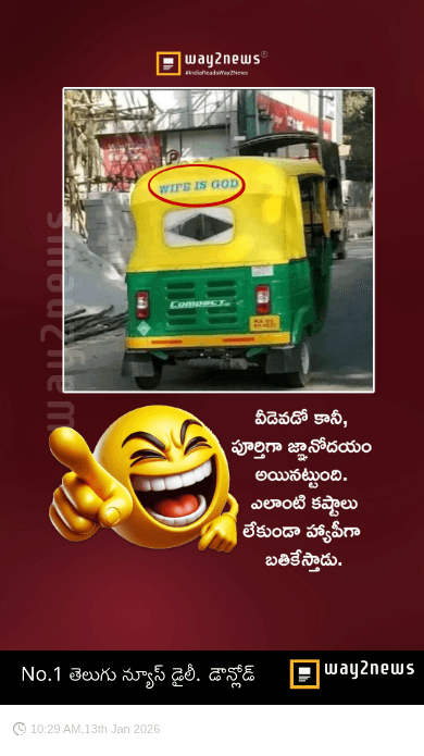 🧑‍🤝‍🧑కపుల్ మీమ్స్😁 - ShareChat