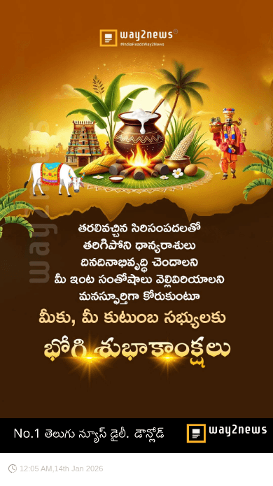 షేర్ చాట్ బజార్👍 - ShareChat