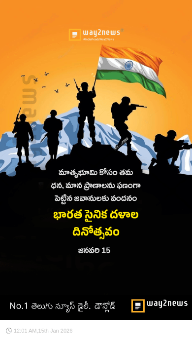 ▶️ తెలుగు వాట్సాప్ స్టేటస్ - ShareChat