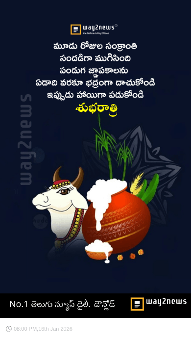 😴శుభరాత్రి - ShareChat