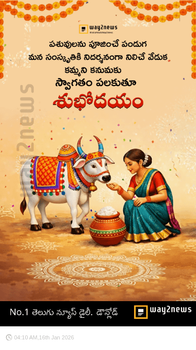 🌅శుభోదయం - ShareChat