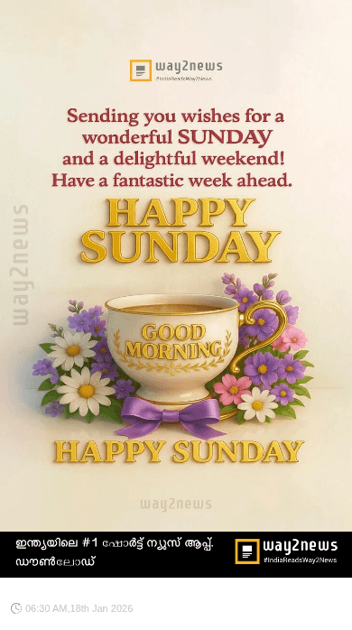 ❤ സ്നേഹം മാത്രം 🤗 - ShareChat