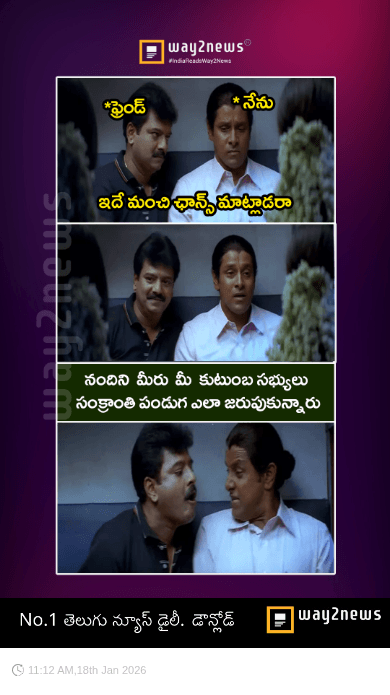 😁జోక్ అఫ్ ది డే😅 - ShareChat