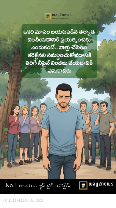 🙆 Feel Good Status - ShareChat