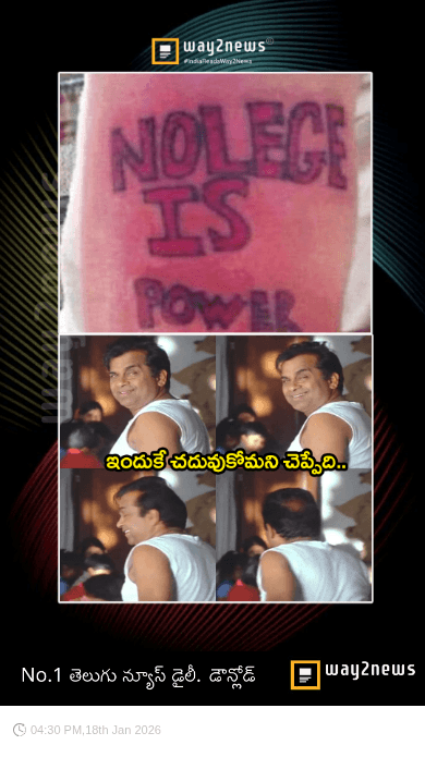 😁జోక్ చెప్పు మామా🤪 - ShareChat