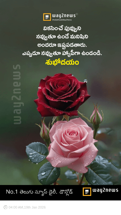 🌅శుభోదయం - ShareChat