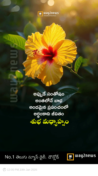 ☀️శుభ మధ్యాహ్నం - ShareChat