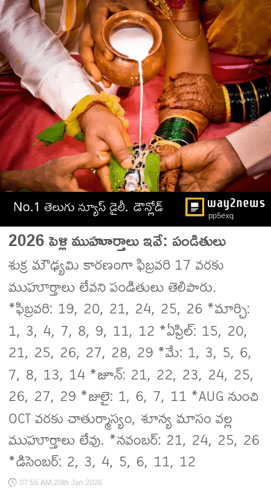 🆕Current అప్‌డేట్స్📢 - ShareChat