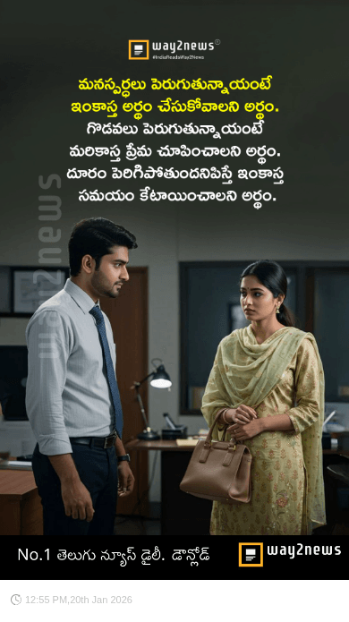 ✌️నేటి నా స్టేటస్ - ShareChat