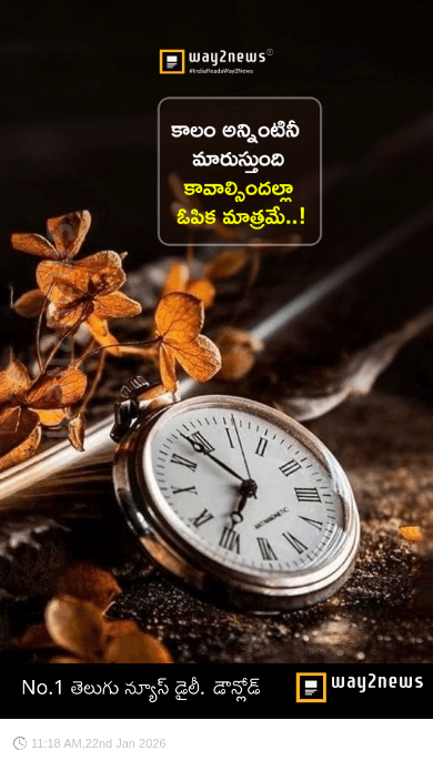 😃మంచి మాటలు - ShareChat