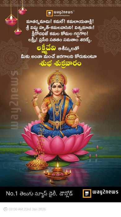 🛕అయోధ్య రామ మందిరం🙏 - ShareChat