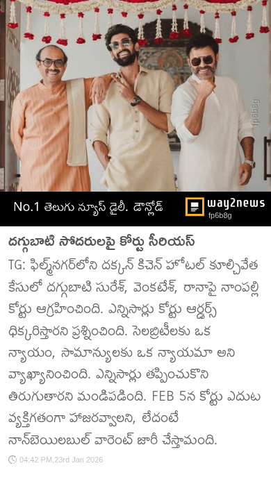 🛕అయోధ్య రామ మందిరం🙏 - ShareChat