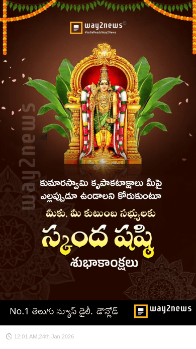 🛕అయోధ్య రామ మందిరం🙏 - ShareChat