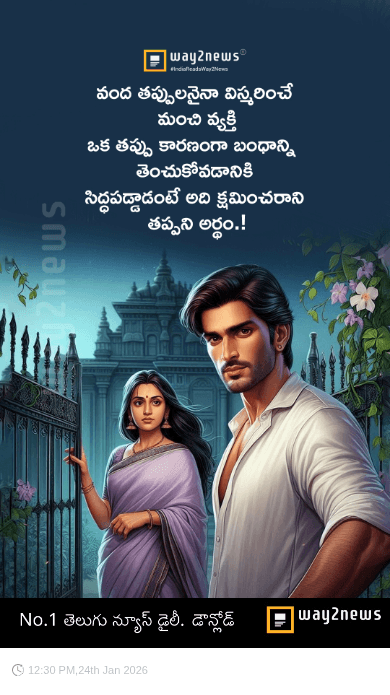 🛕అయోధ్య రామ మందిరం🙏 - ShareChat