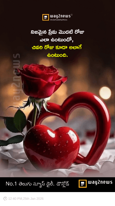 💓లవ్ Whatsapp స్టేటస్ - ShareChat