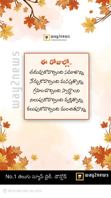 ఈ రోజుల్లో - ShareChat