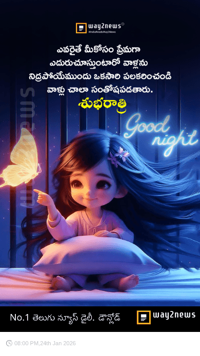 👋విషెస్ స్టేటస్ - ShareChat