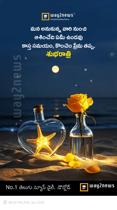 😴శుభరాత్రి - ShareChat