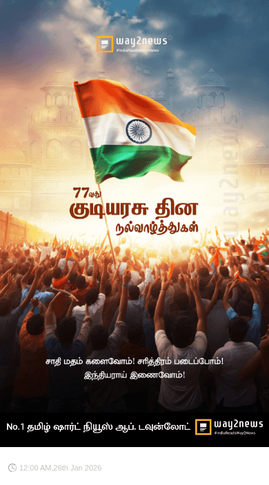 இனிய காலை வணக்கம் 💞💞💞 - ShareChat