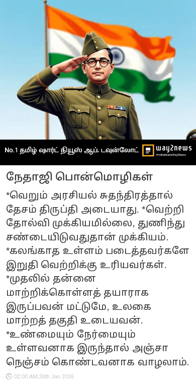 good morning#    இனிய காலை வணக்கம் - ShareChat