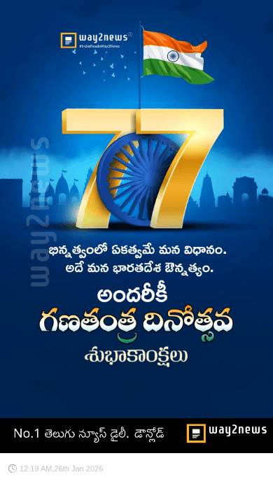 🇮🇳రిపబ్లిక్ డే స్టేటస్🎊 - ShareChat