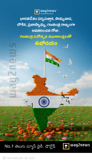 🥳హ్యాపీ రిపబ్లిక్ డే🇮🇳 - ShareChat