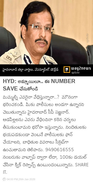 😇My Status - ShareChat