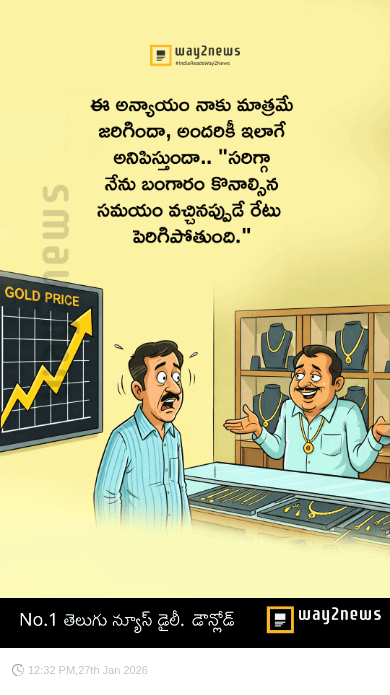 😁ఫన్ హబ్😁 - ShareChat