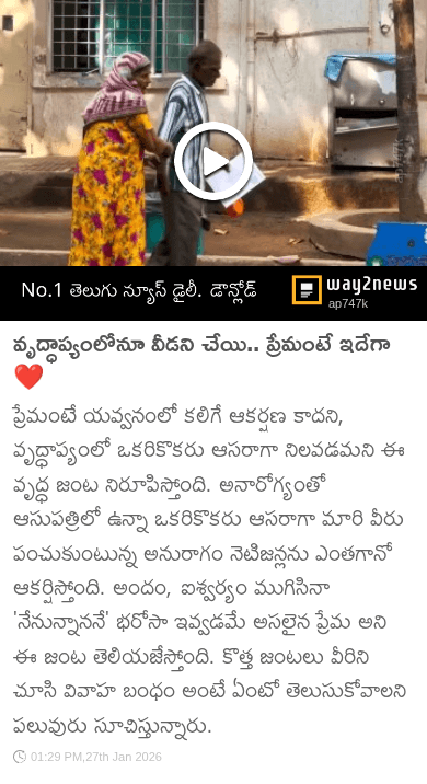 ✌️నేటి నా స్టేటస్ - ShareChat