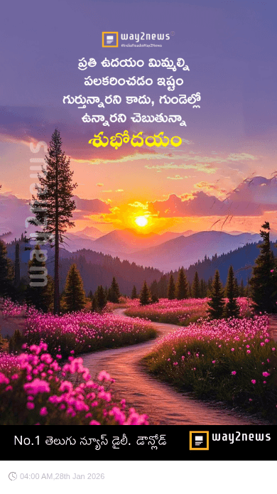 👋విషెస్ స్టేటస్ - ShareChat